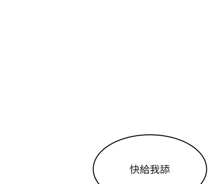 顶加套房的春天第43話-變態院長的謊言