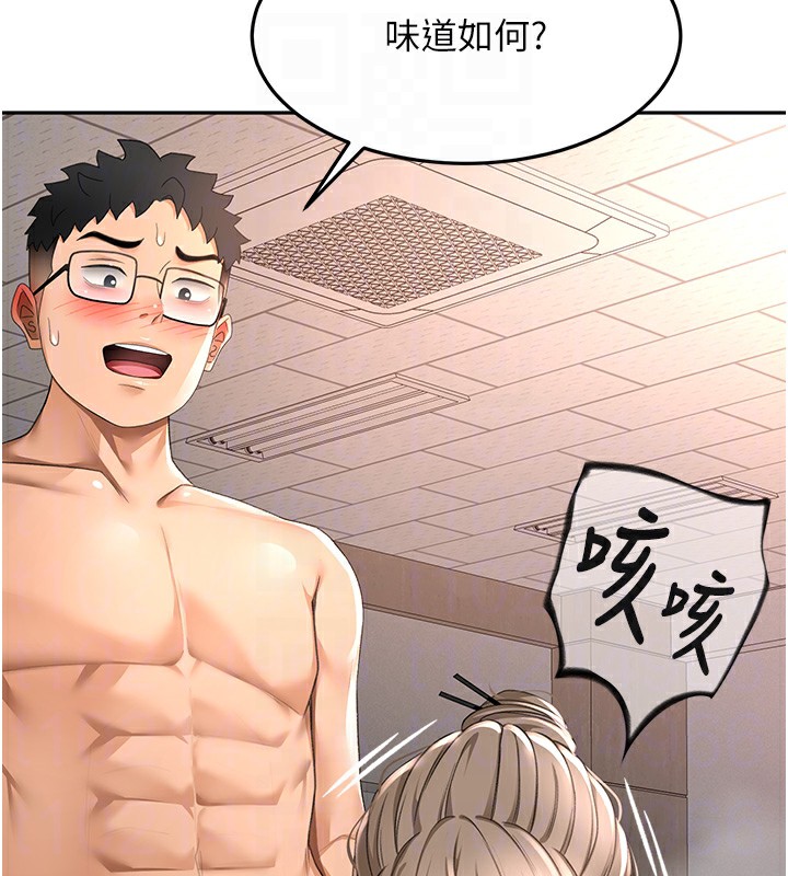 顶加套房的春天第43話-變態院長的謊言