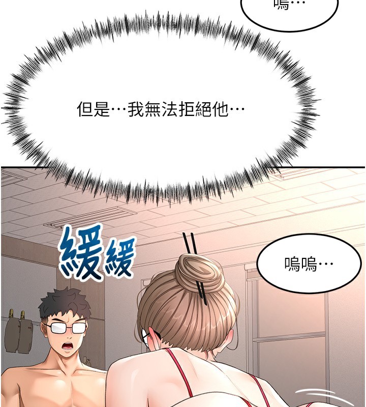 顶加套房的春天第43話-變態院長的謊言