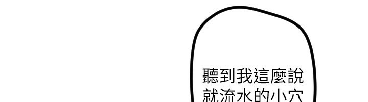 守护天使第57話-我們專屬的性愛四格♥