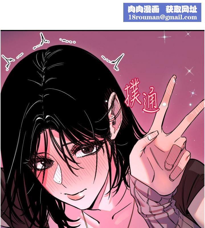 守护天使第57話-我們專屬的性愛四格♥