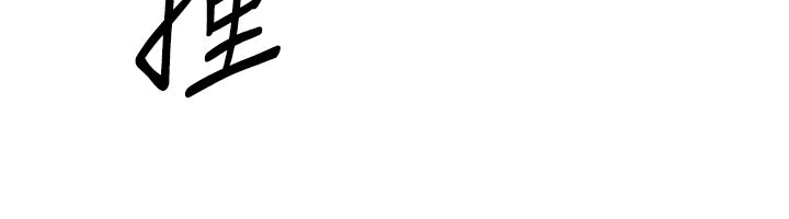 守护天使第57話-我們專屬的性愛四格♥