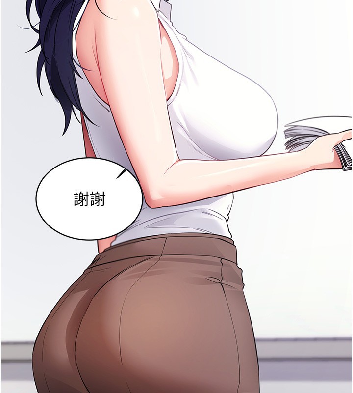 拜脱拜脱App第39話-我是來玩教授的小穴的