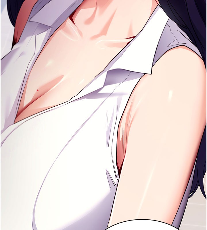 拜脱拜脱App第39話-我是來玩教授的小穴的