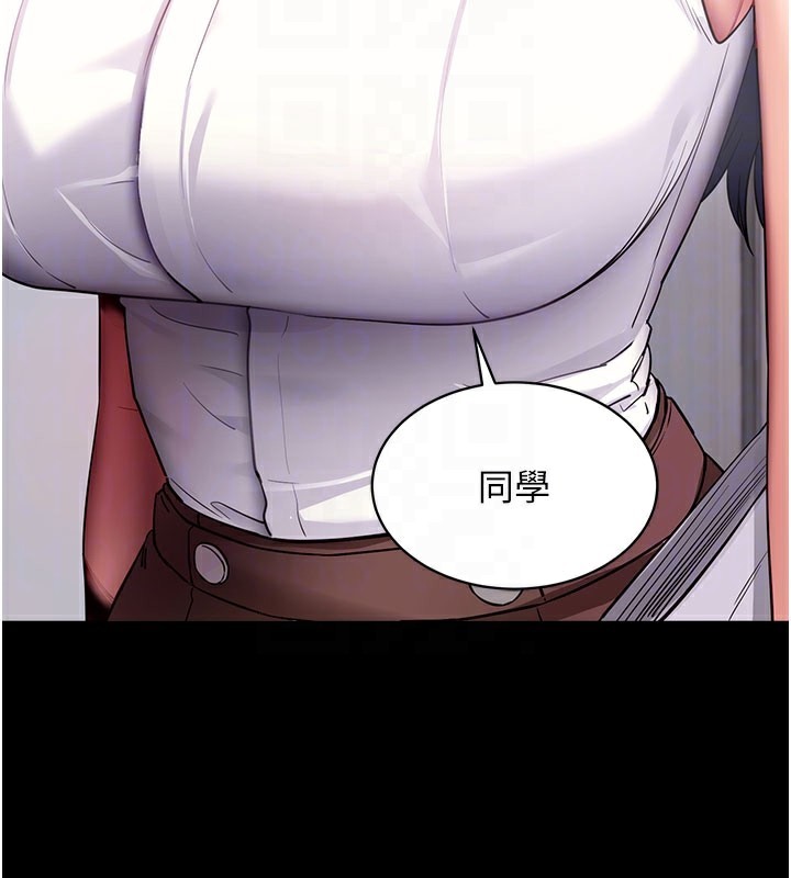 拜脱拜脱App第39話-我是來玩教授的小穴的