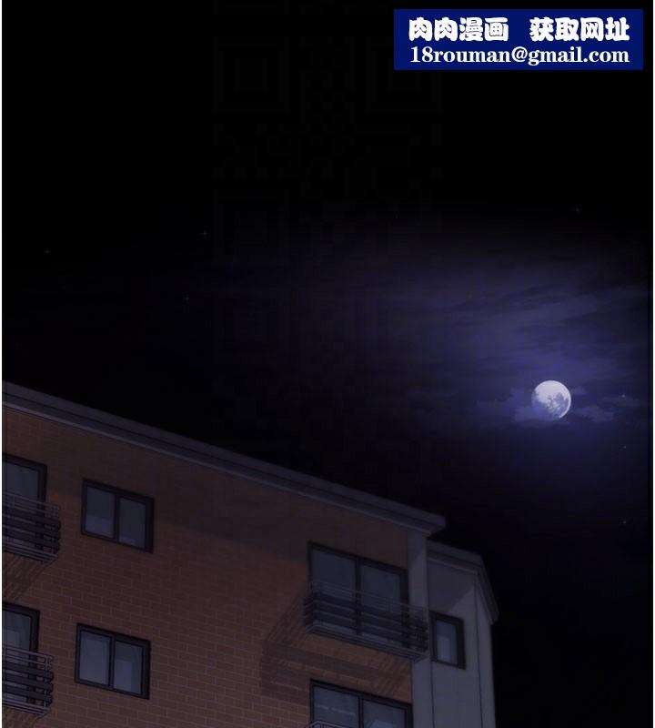 拜脱拜脱App第39話-我是來玩教授的小穴的