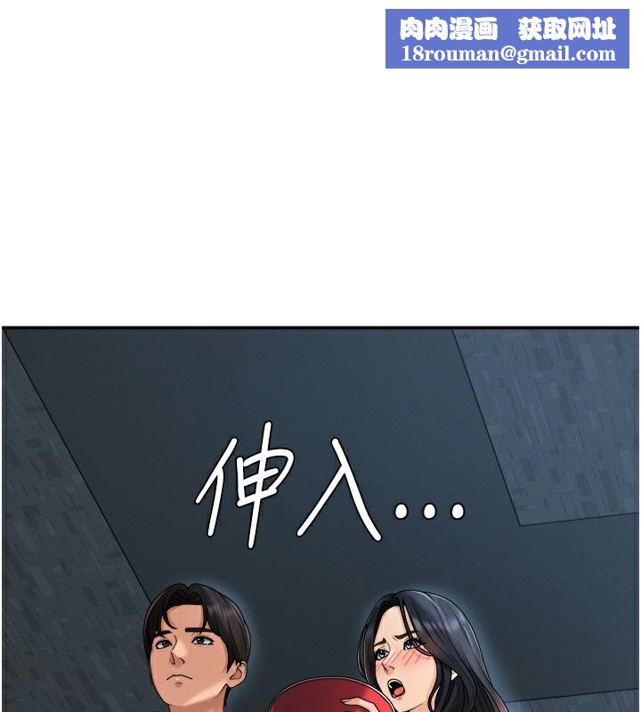 肉体审判第27話-以口交作為回禮