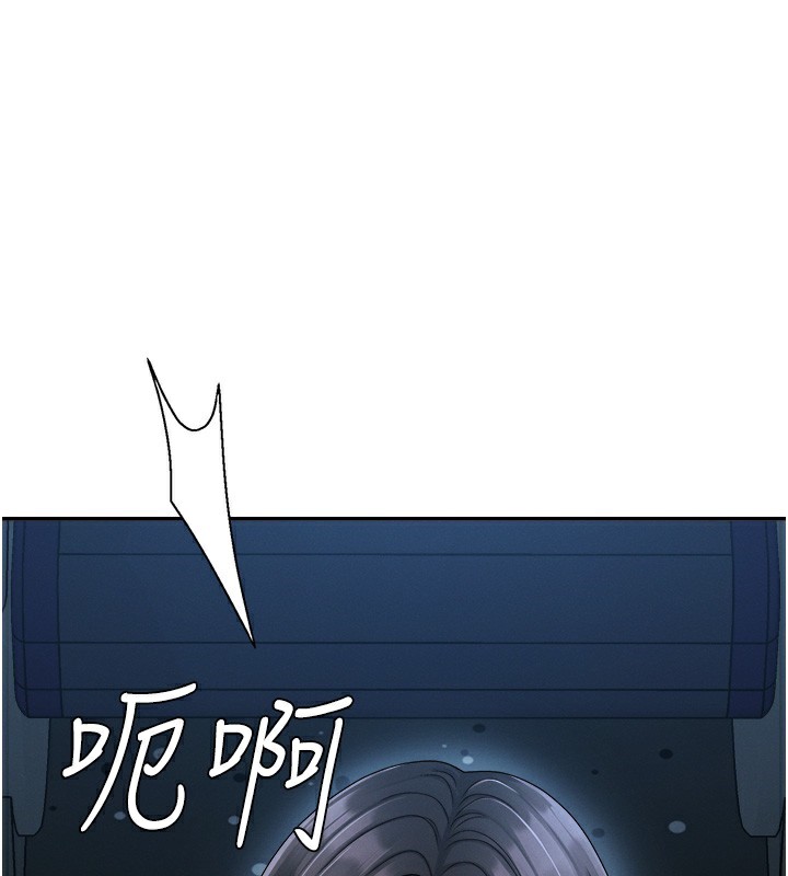 肉体审判第27話-以口交作為回禮