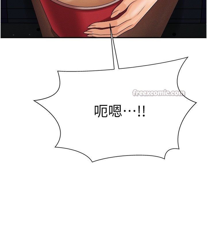 肉体审判第27話-以口交作為回禮