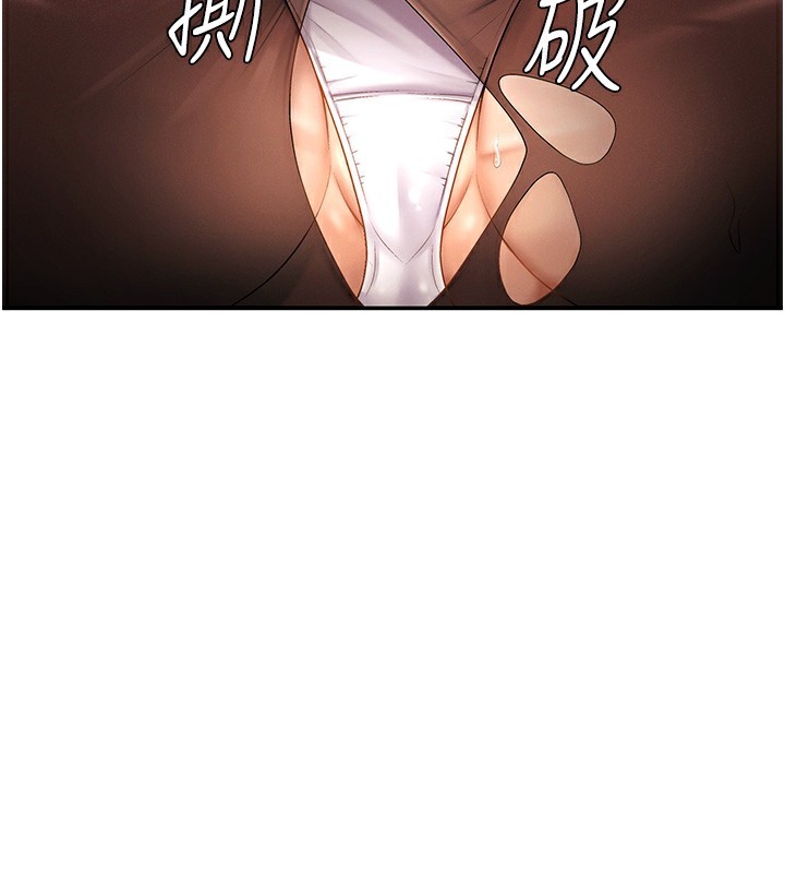 肉体审判第27話-以口交作為回禮