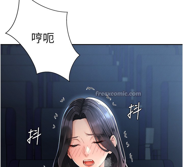 肉体审判第27話-以口交作為回禮