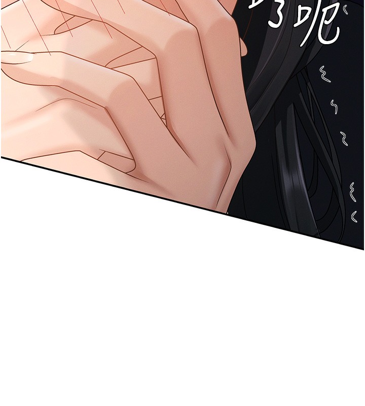 肉体审判第27話-以口交作為回禮