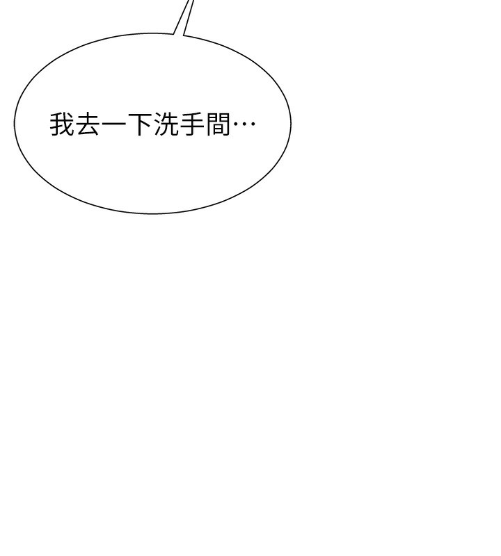 肉体审判第27話-以口交作為回禮