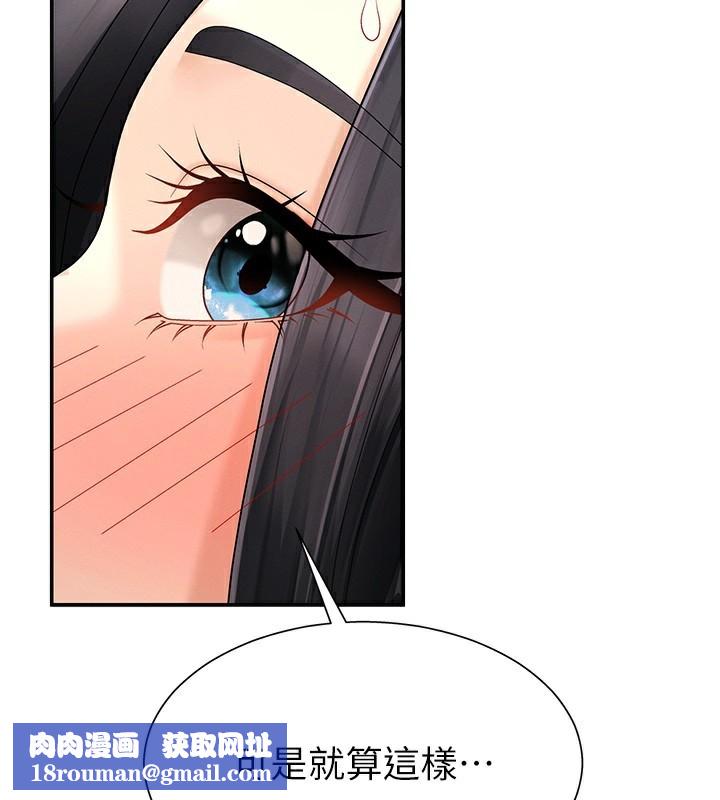 肉体审判第27話-以口交作為回禮