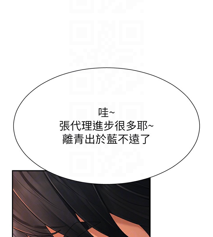 肉体审判第27話-以口交作為回禮