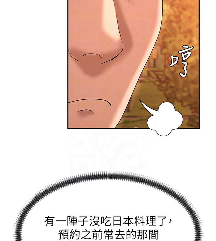 肉体审判第27話-以口交作為回禮