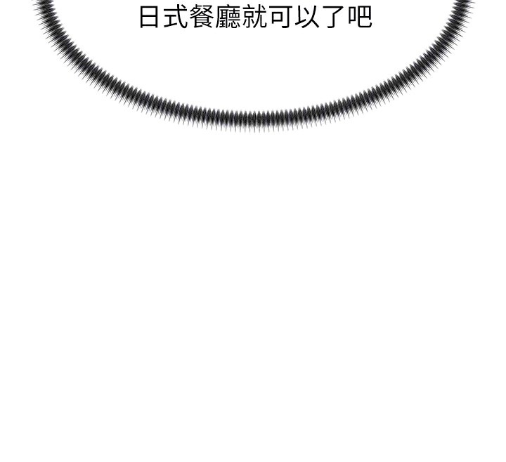 肉体审判第27話-以口交作為回禮