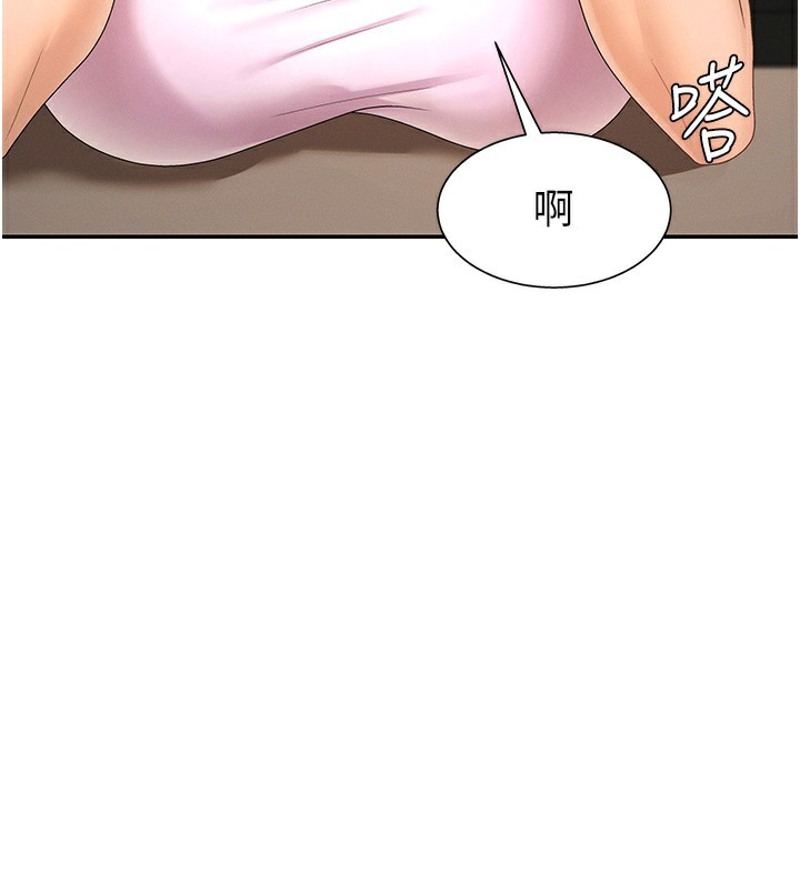 肉体审判第27話-以口交作為回禮