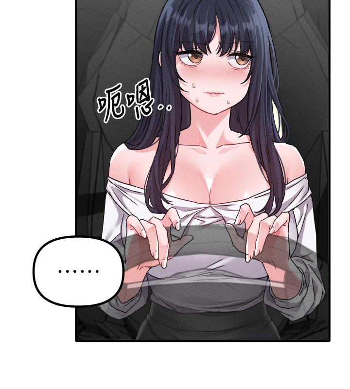 男人配额制第21話-高中妹主動出擊!