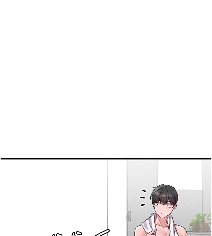 男人配额制第21話-高中妹主動出擊!