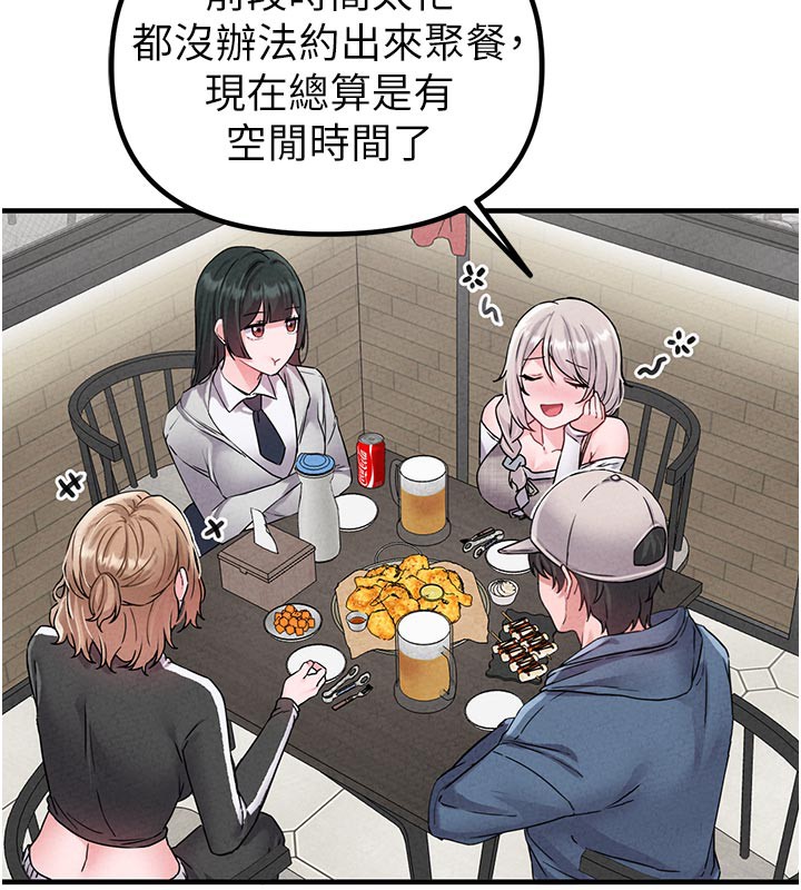 男人配额制第21話-高中妹主動出擊!