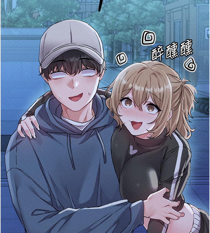 男人配额制第21話-高中妹主動出擊!