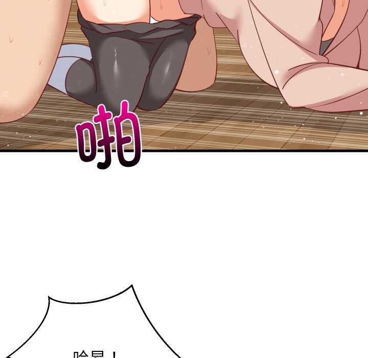 难缠姐妹偏要和我同居第69話