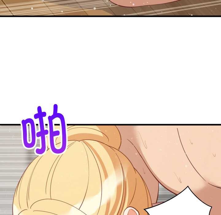 难缠姐妹偏要和我同居第69話