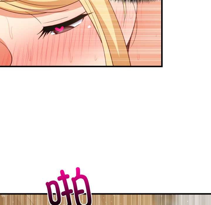 难缠姐妹偏要和我同居第69話