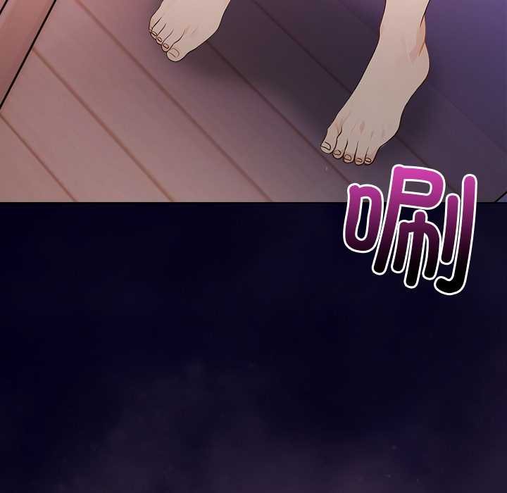 偿不尽的债第4話