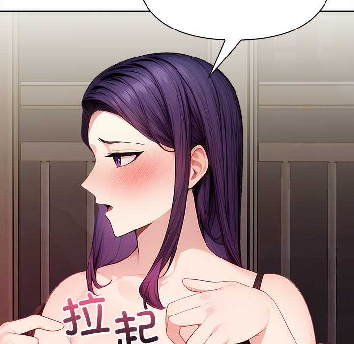 偿不尽的债第4話