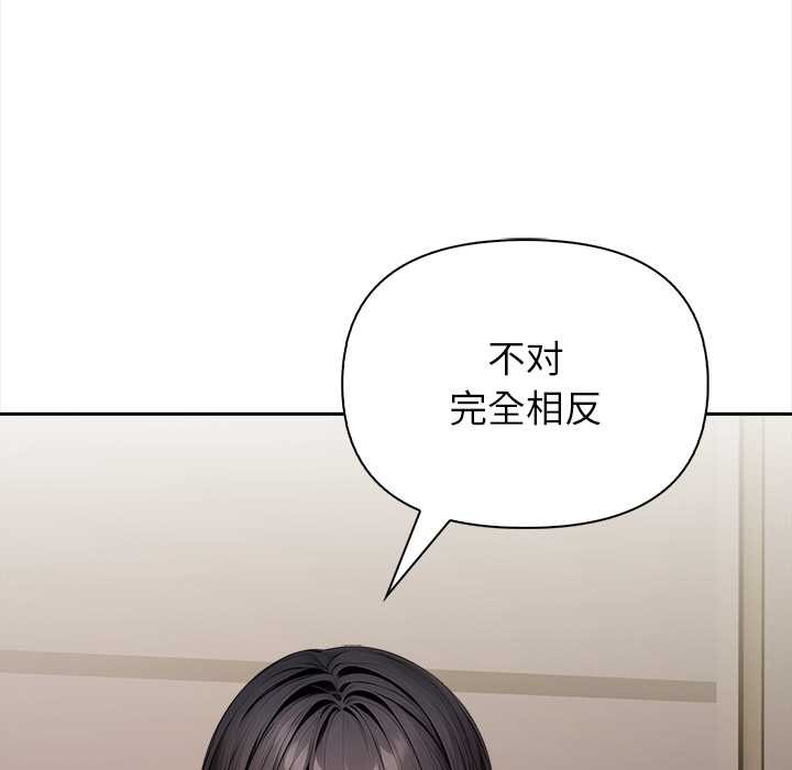 偿不尽的债第4話