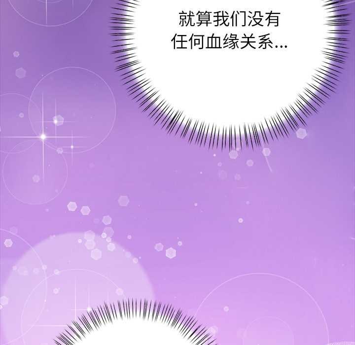 偿不尽的债第4話