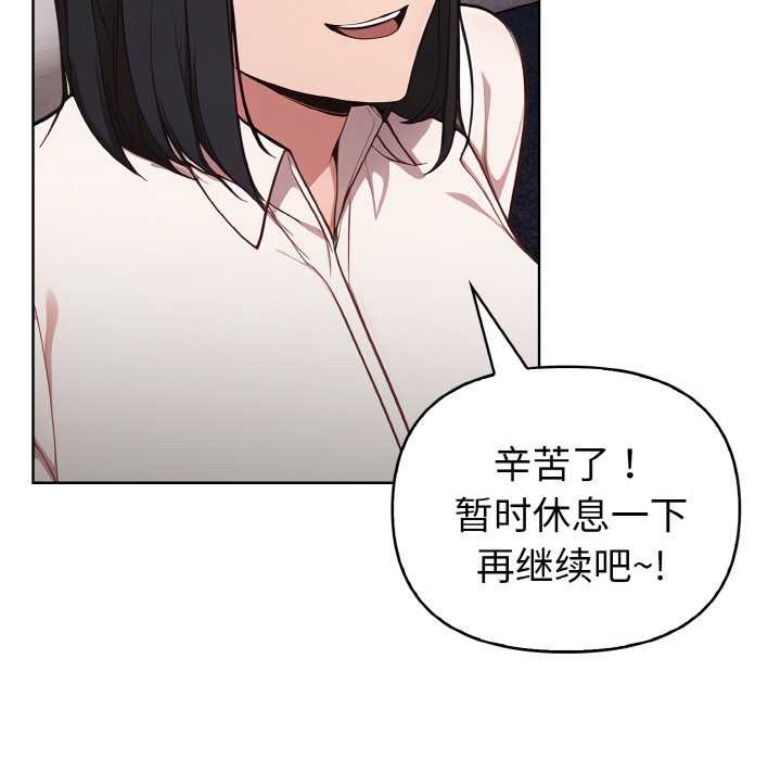 欲演越烈第15話