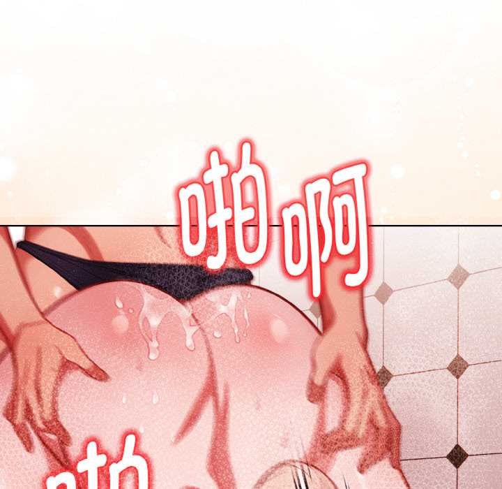 欲演越烈第15話