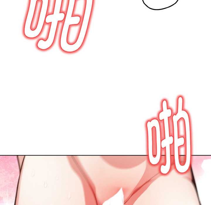 欲演越烈第15話