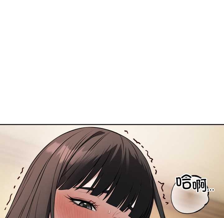 错位的星辰第20話