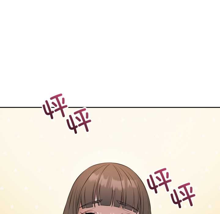 错位的星辰第20話