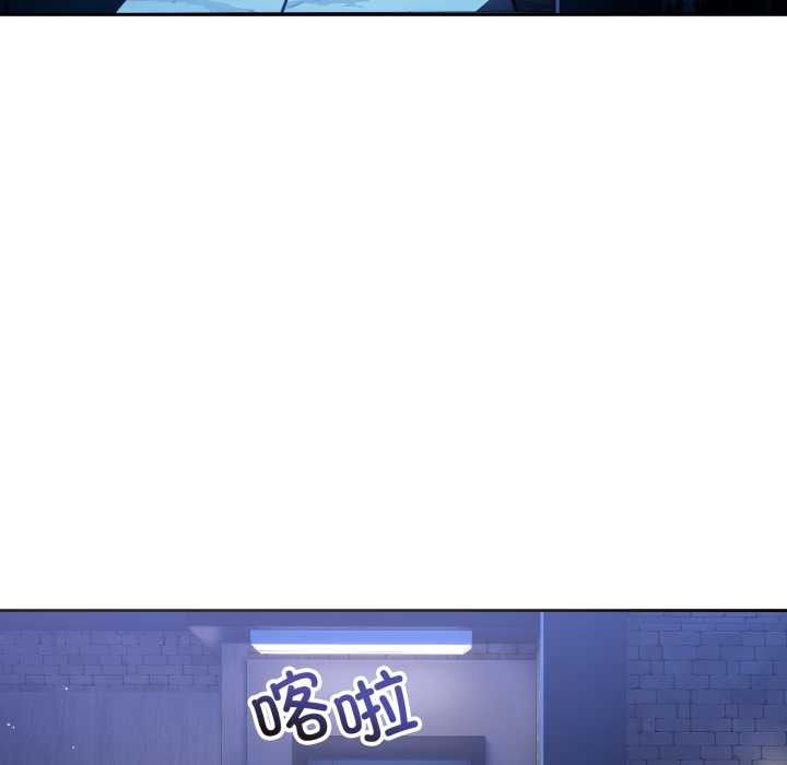 错位的星辰第20話