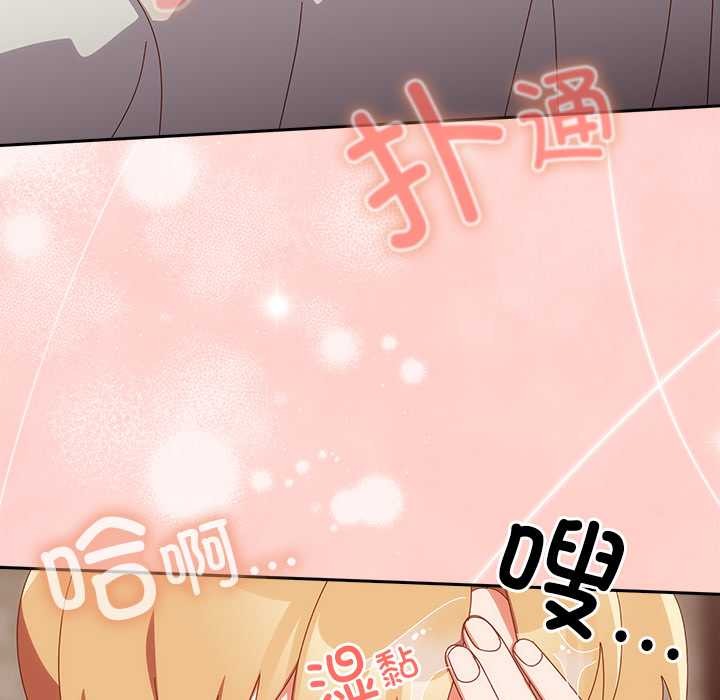 与众不同的兄妹第21話