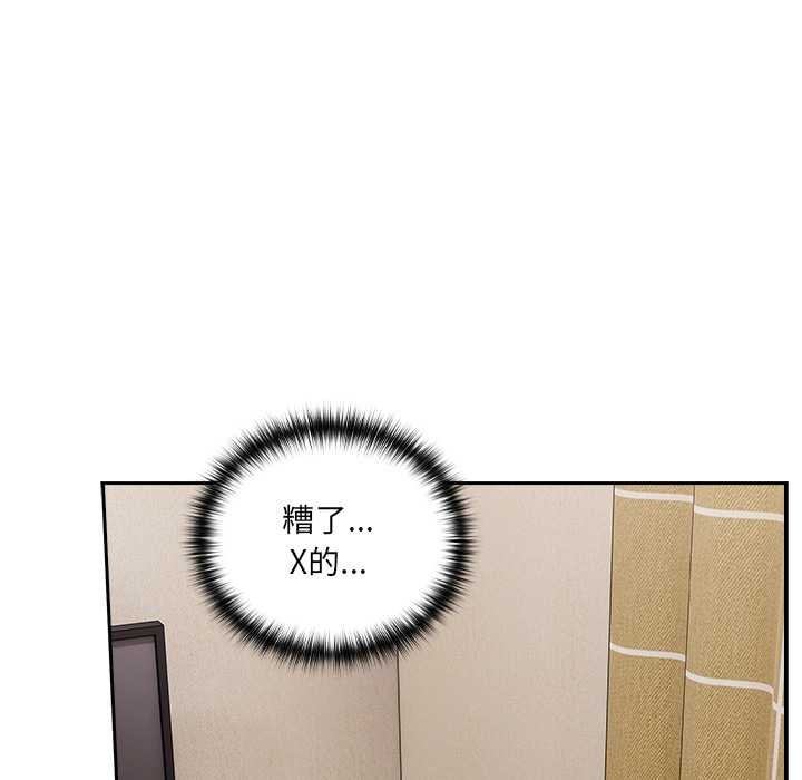 与众不同的兄妹第21話