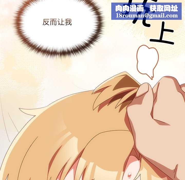 与众不同的兄妹第21話