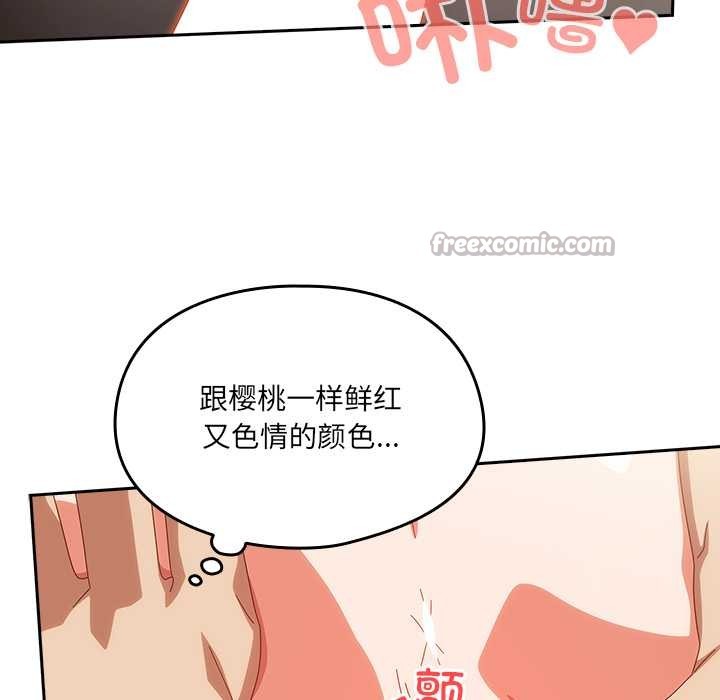 与众不同的兄妹第21話