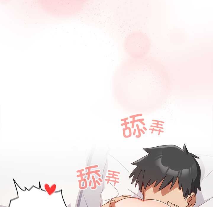 与众不同的兄妹第21話