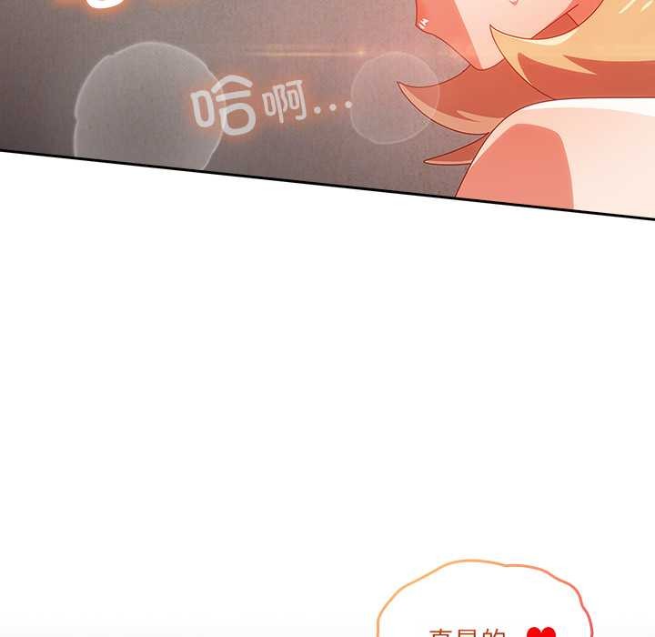 与众不同的兄妹第21話