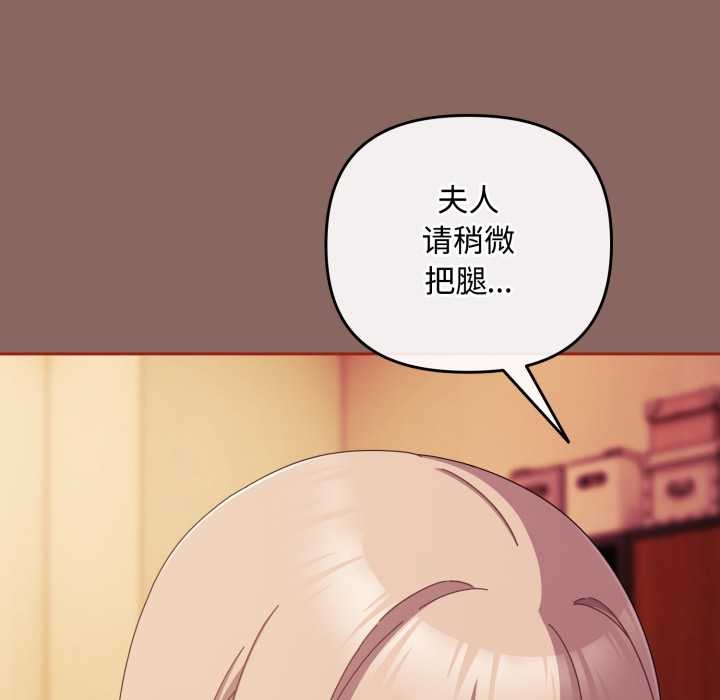 爱上你也好第39話