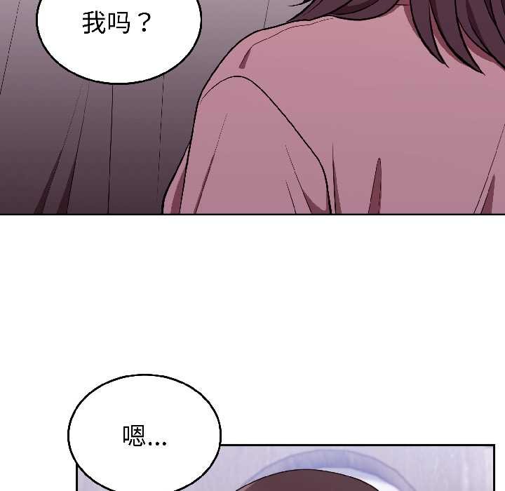 难言之秘第25話