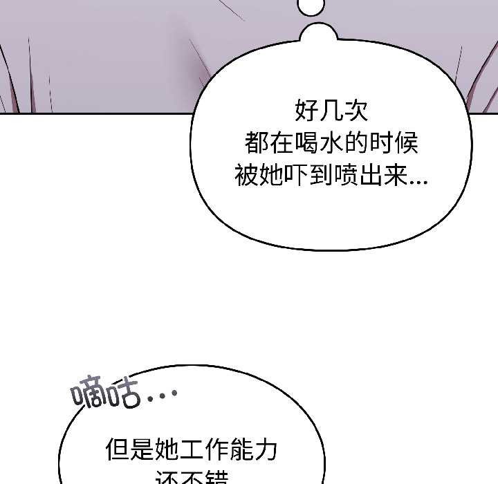 难言之秘第25話