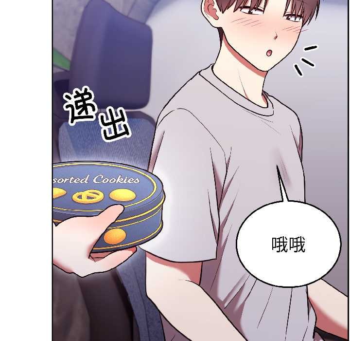 难言之秘第25話