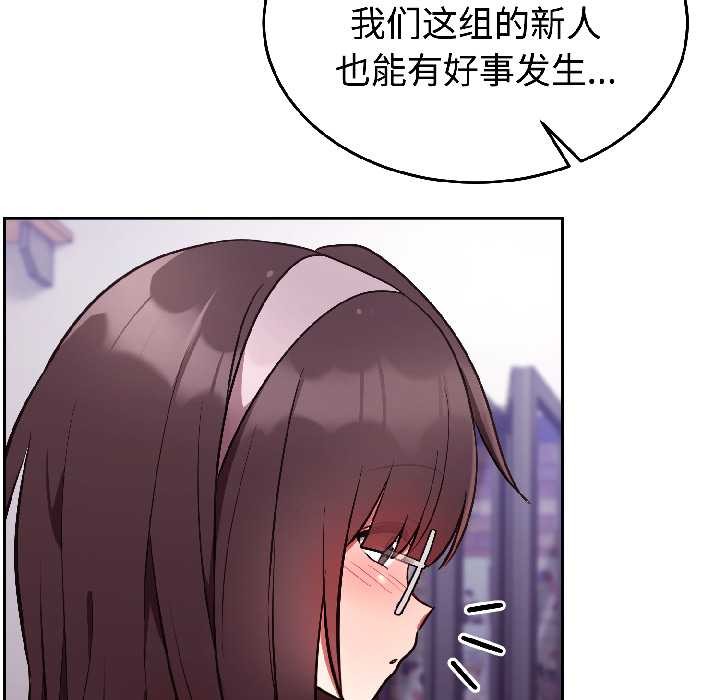 难言之秘第25話